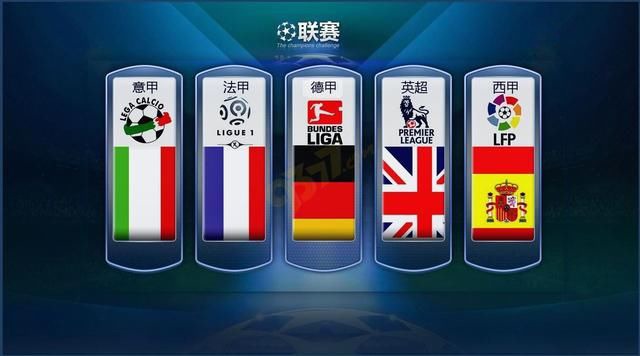 而法国